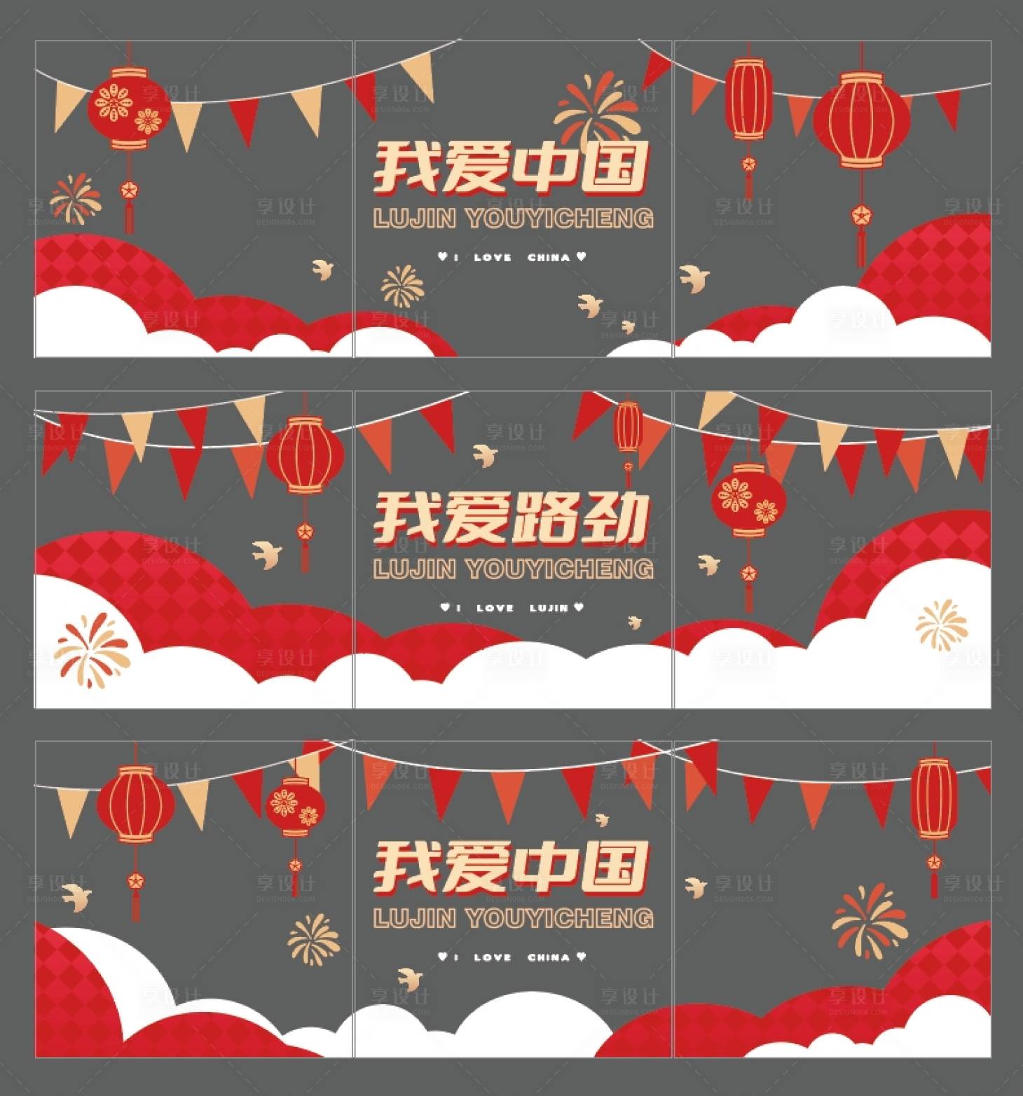 源文件下載【享設計】搜索編號：79820019825952196【國風連廊玻璃貼】