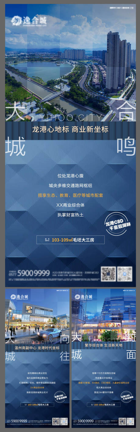 源文件下載【享設計】搜索編號：16810019904655116【地產商業價值系列稿】
