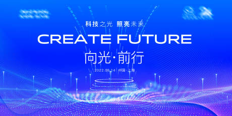 源文件下載【享設計】搜索編號：94280020053774682【科技主形象】