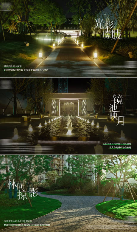 源文件下载【实景单图海报横板】编号：50360019994039158
