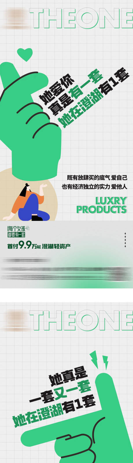 源文件下载【公寓微信系列刷屏】编号：21280019999922297