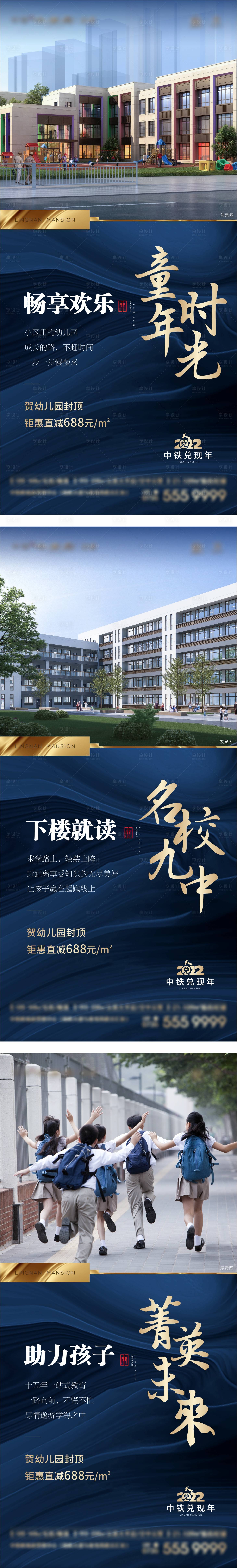 源文件下载【价值系列单图】编号：89280019659326240