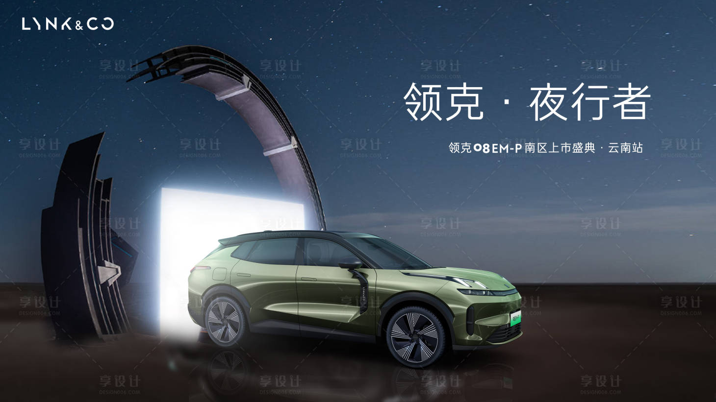 源文件下載【享設計】搜索編號：42440019779325832【主K】