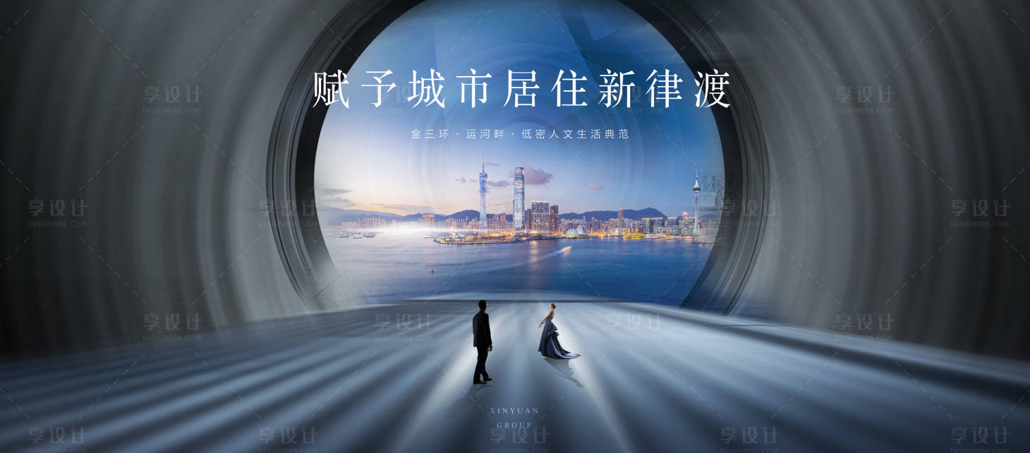 源文件下載【享設計】搜索編號：61530019729928251【灣區(qū)主畫面】