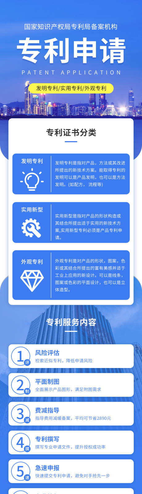 源文件下载【享设计】搜索编号：92580019893731812【专利申请详情页】