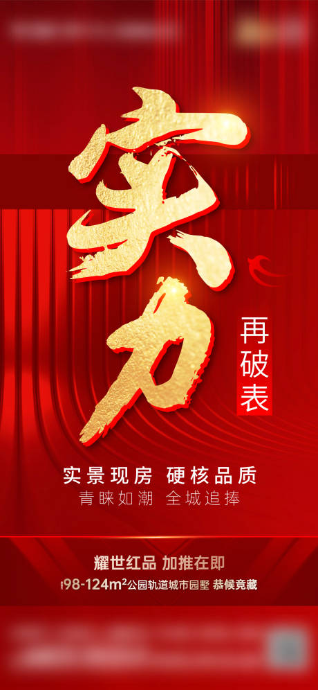 源文件下载【热销稿】编号：23150019722599121