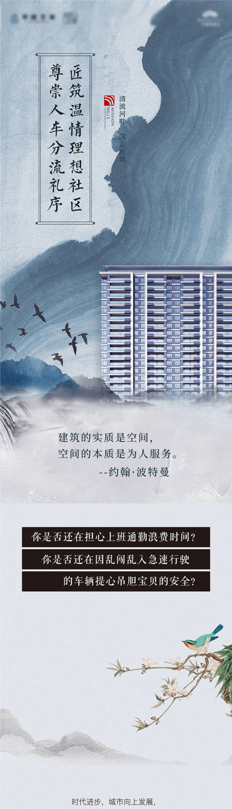 源文件下载【价值长图】编号：17510019895273342