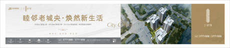 源文件下载【地产主画面围挡】编号：18710020124254934