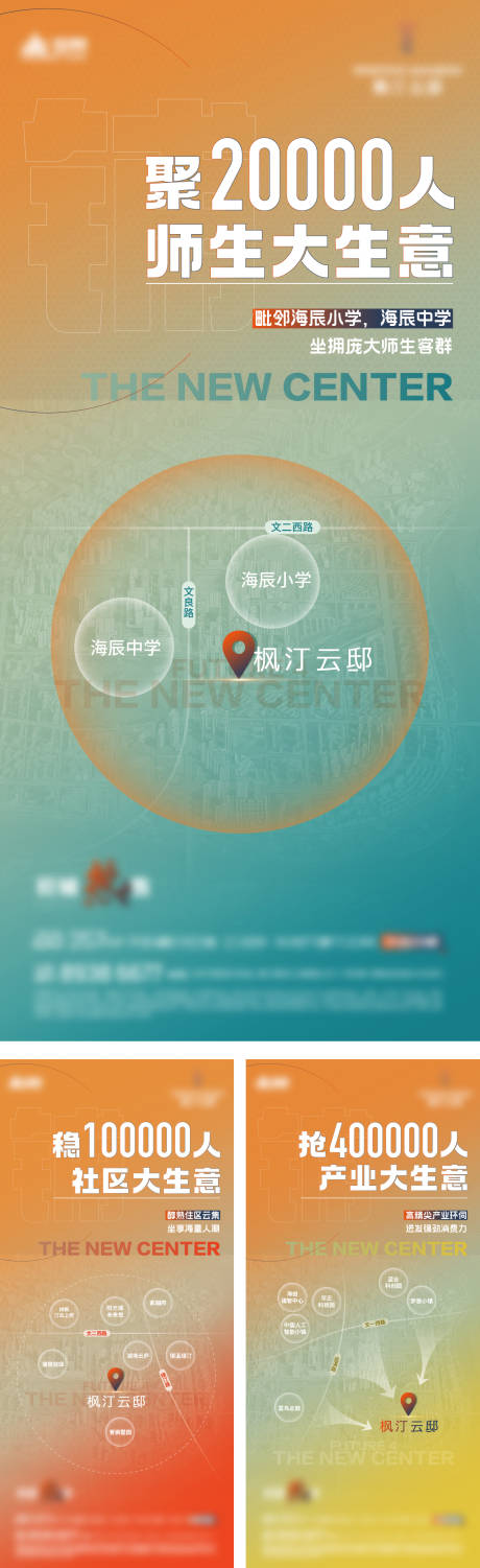 源文件下载【享设计】搜索编号：78970019651657631【区位价值点】