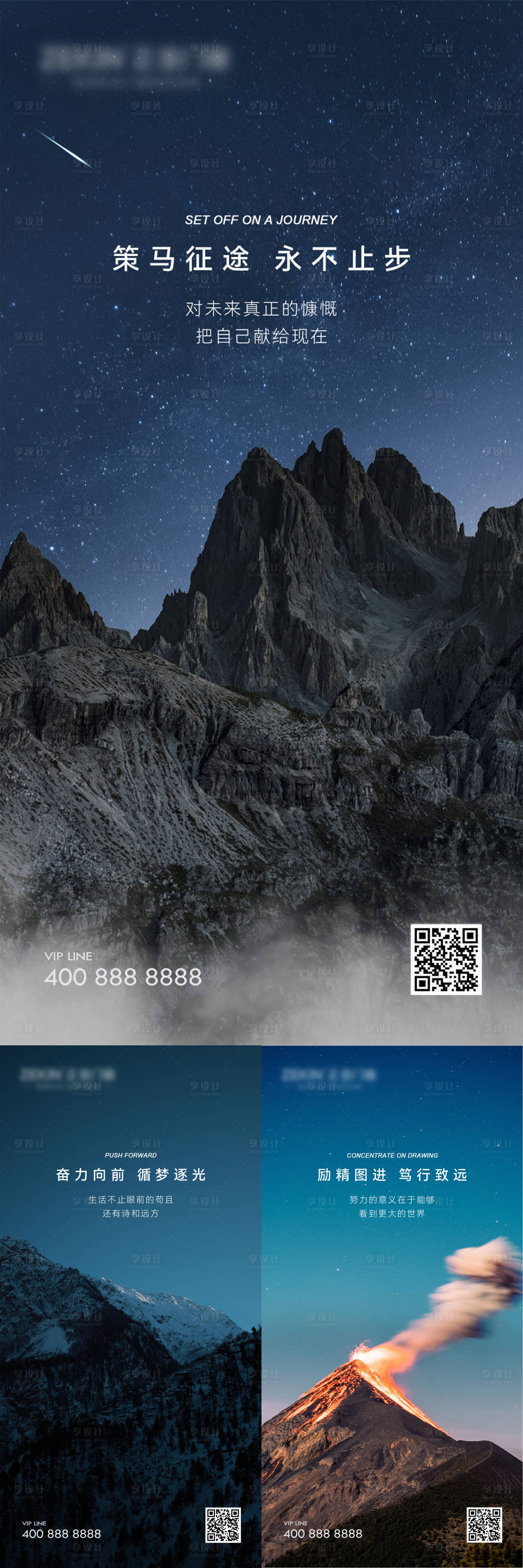 源文件下载【早安风景励志图】编号：98130019983626624