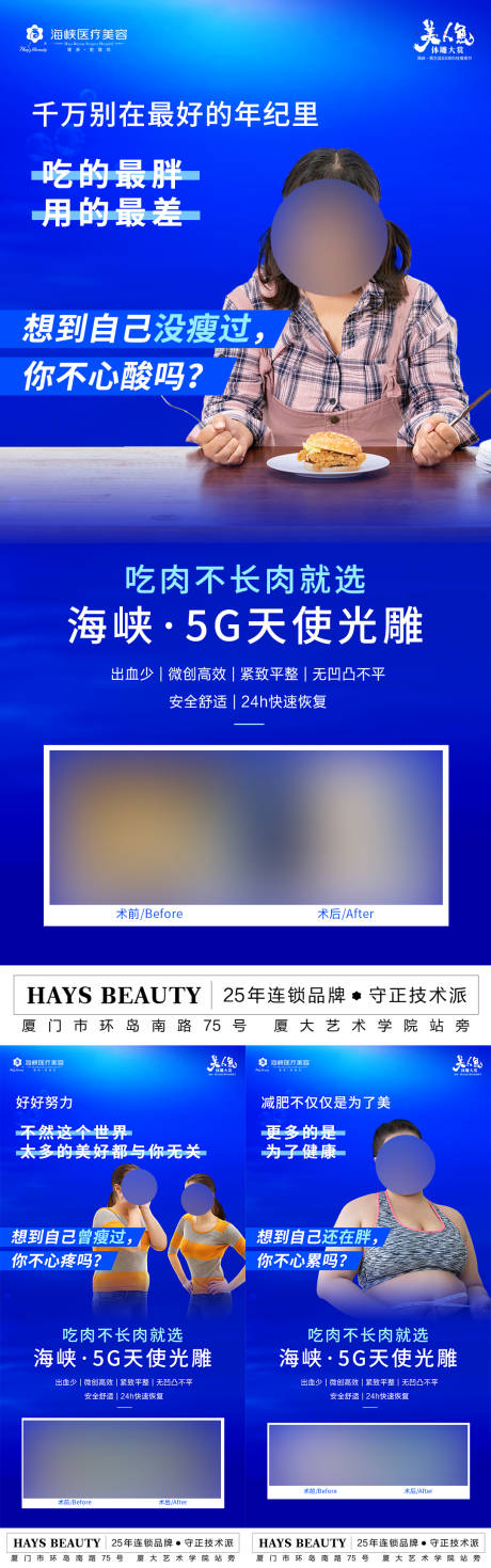 源文件下载【5G天使光雕组图】编号：20231025103033655