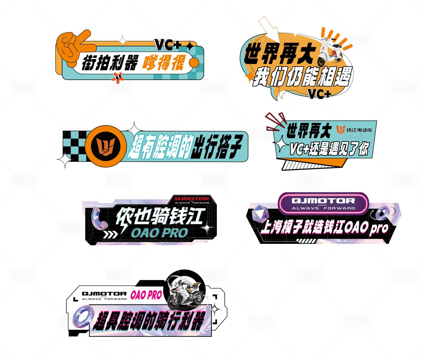 源文件下載【享設(shè)計(jì)】搜索編號(hào)：90950019671993727【手舉牌】