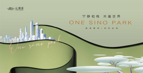 源文件下載【享設(shè)計】搜索編號：62000019843777945【高端簡約城市地產(chǎn)海報】