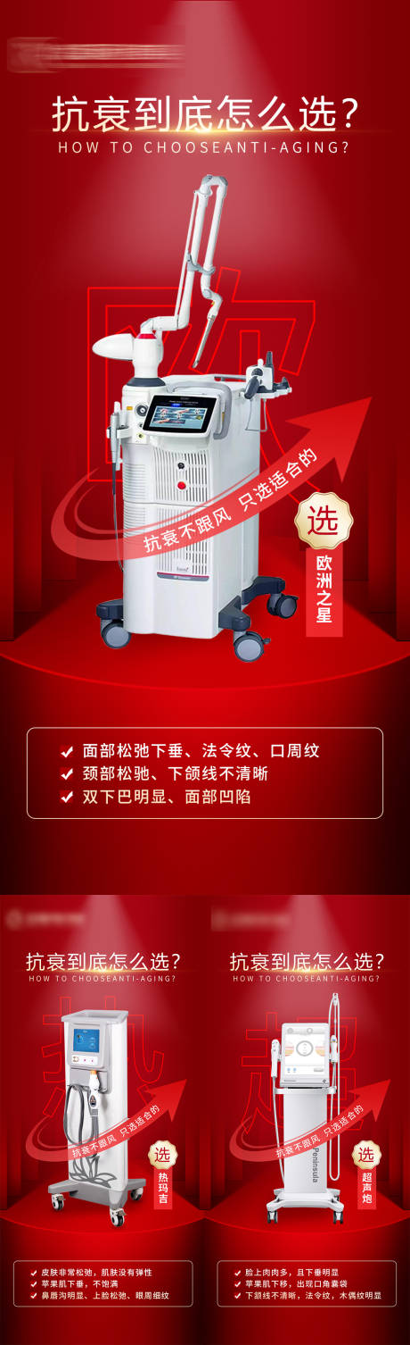 源文件下载【享设计】搜索编号：11790019610557810【仪器海报】