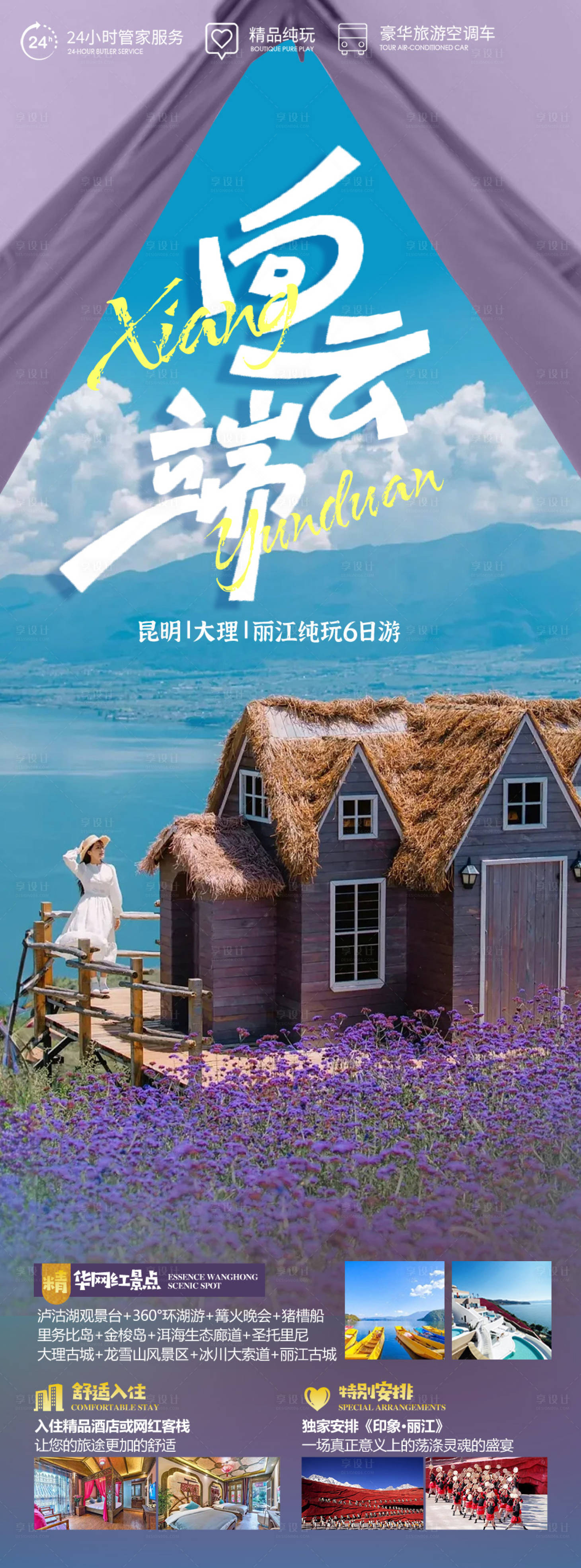 源文件下载【向云端】编号：10220019977535066