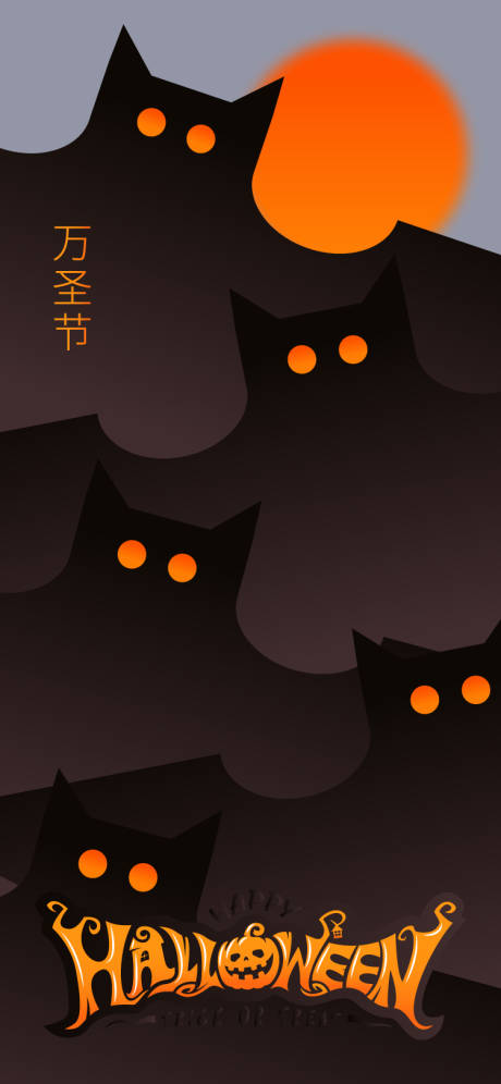 源文件下载【万圣节海报】编号：88770020049329875