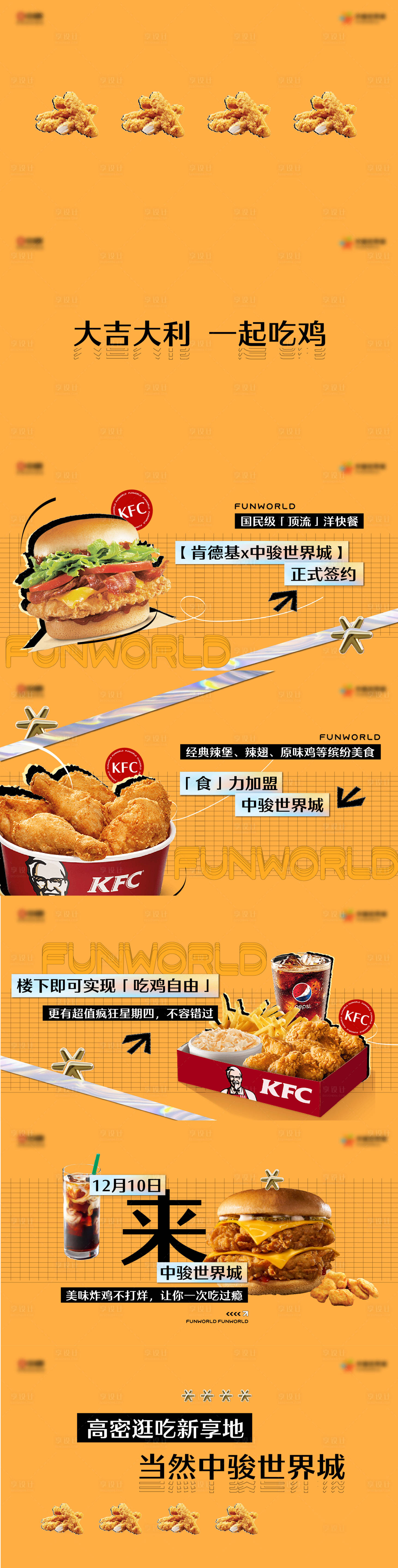 源文件下載【享設計】搜索編號：42320019714596971【地產商業餐飲視頻畫面】