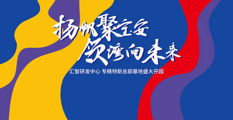 源文件下载【主画面】编号：87690019837003003