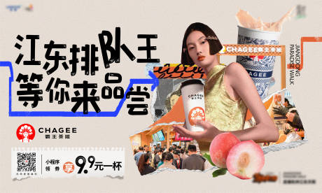 源文件下载【商场开业海报】编号：58090019957514777