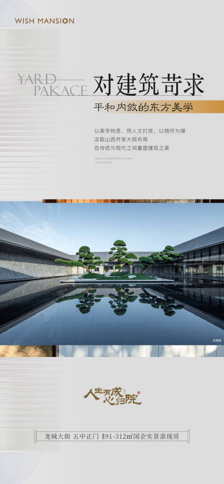源文件下载【园林单帧】编号：45370020060317627