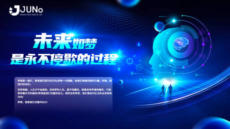 源文件下载【线下沙龙背景板】编号：96480019919767436