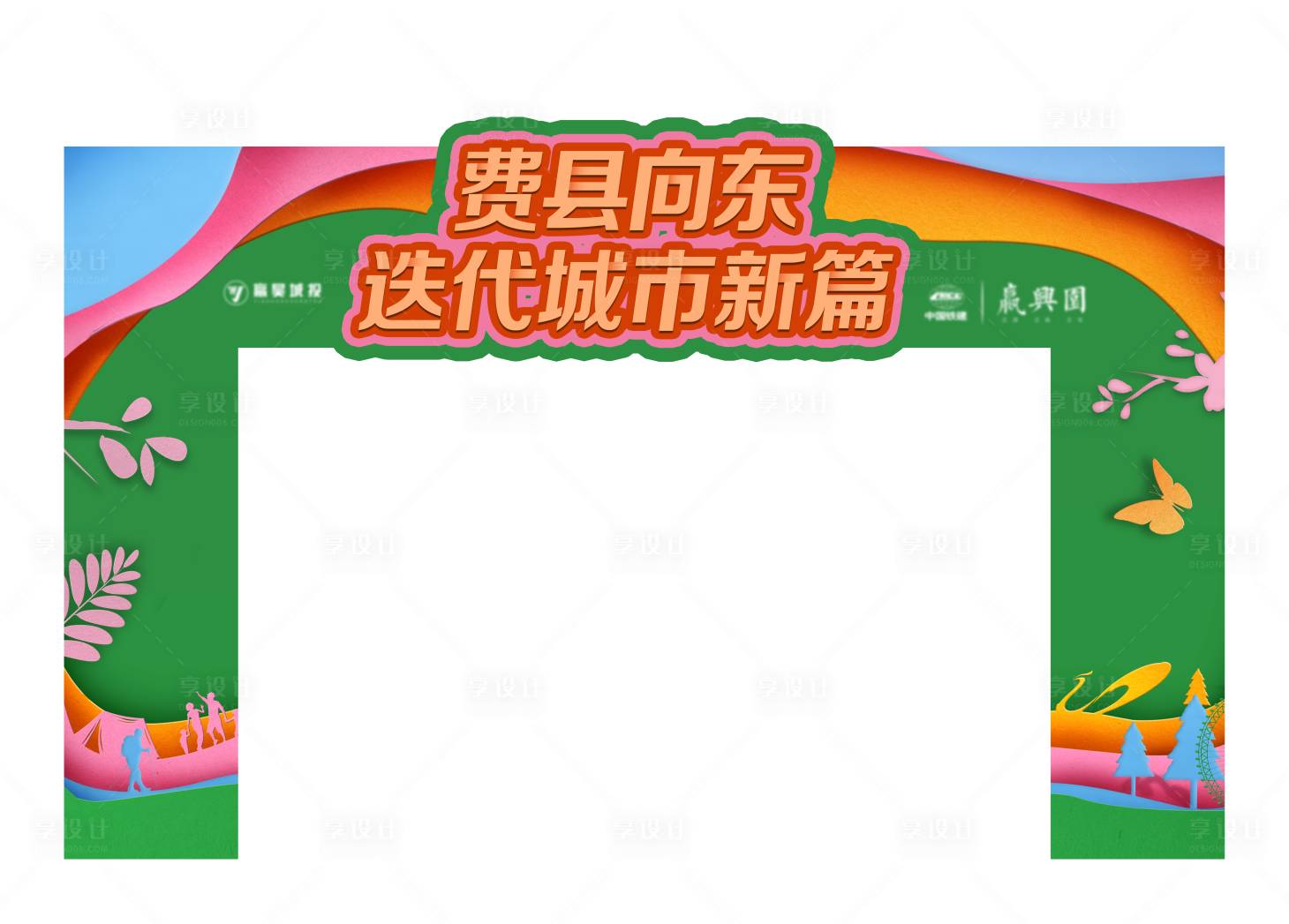 源文件下载【项目门头】编号：21640019892342671