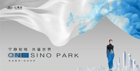 源文件下载【时尚简约城市建筑主形象】编号：73320019691346347