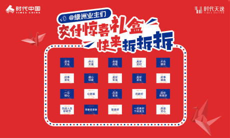 源文件下载【交付单图】编号：67710019663345047