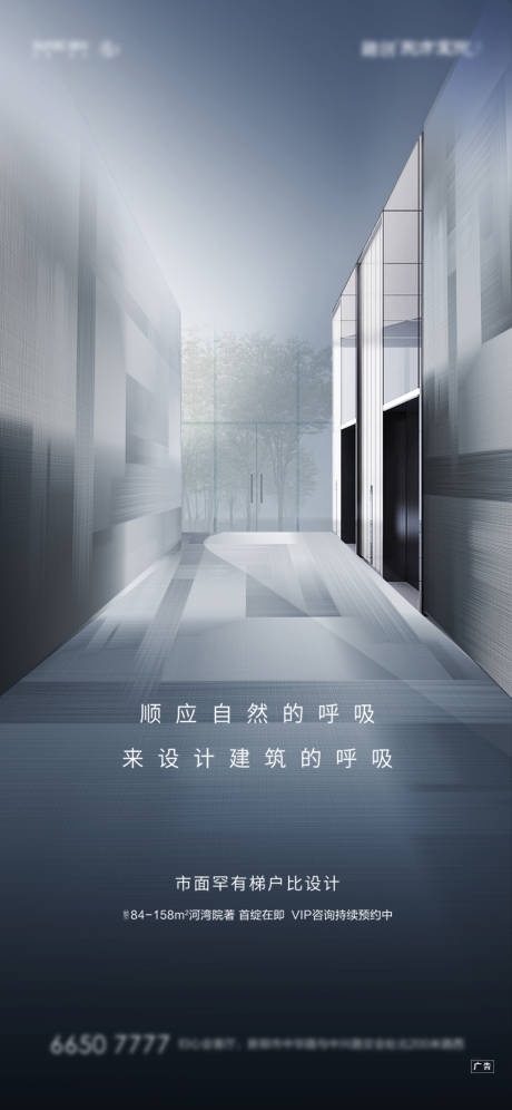 源文件下载【享设计】搜索编号：48780019729971919【价值海报】