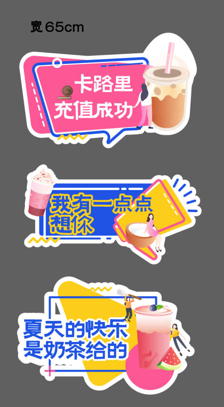 源文件下载【下午茶活动手举牌】编号：49010019693381958