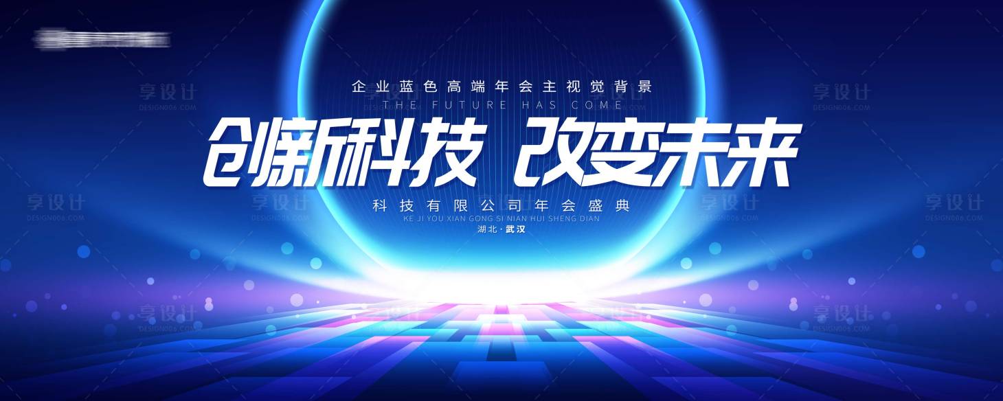 源文件下載【享設計】搜索編號：11900019625241474【汽車地產智能汽車 】
