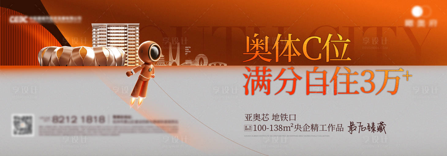 源文件下載【享設(shè)計】搜索編號：23090019717073575【開盤主畫面】