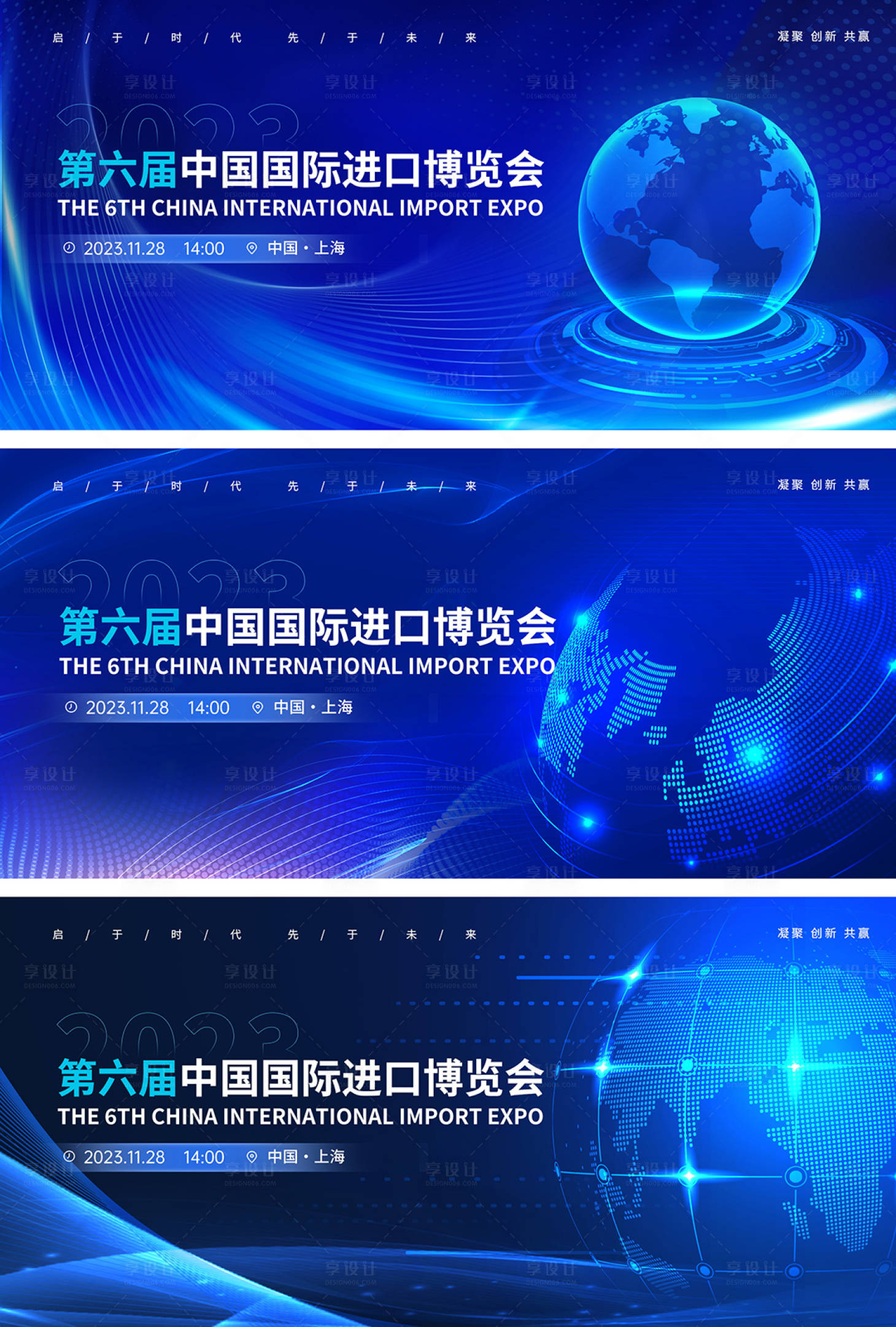 源文件下载【享设计】搜索编号：53680019908546025【科技峰会主画面】