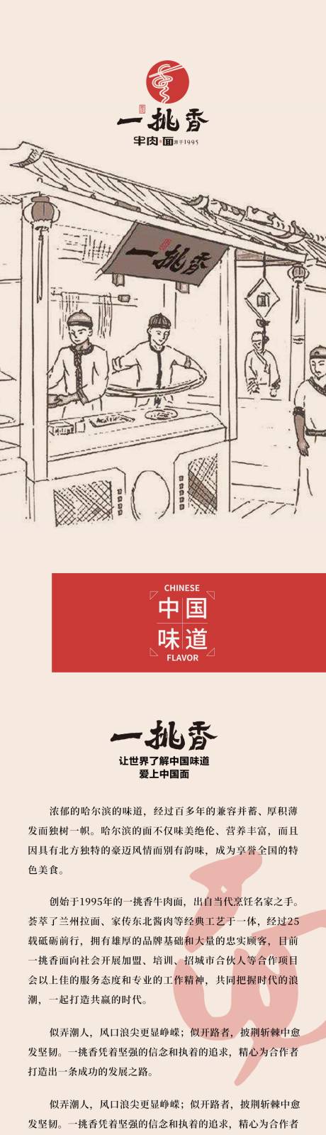 源文件下載【餐飲】編號：73840020099251849