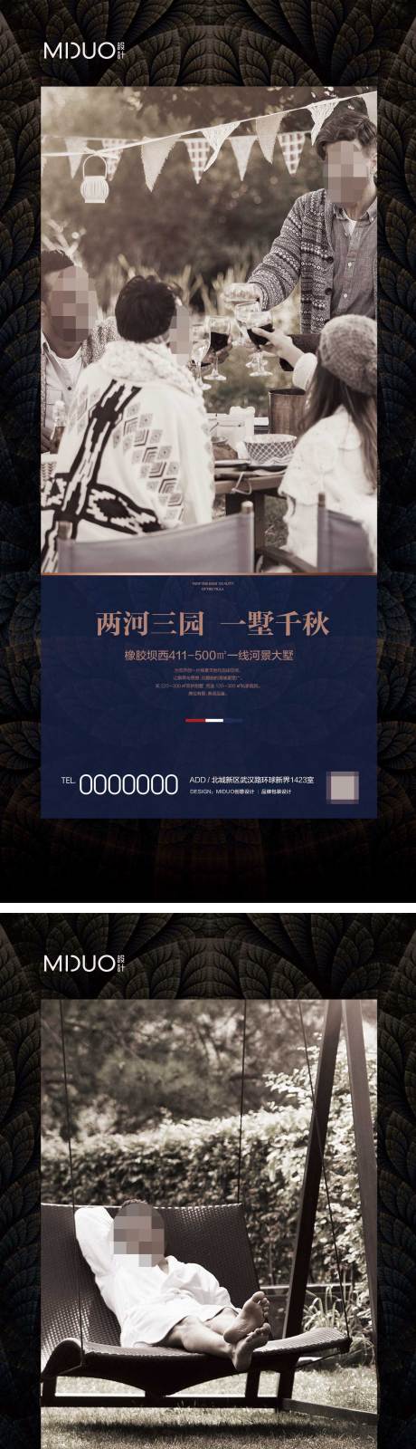 源文件下載【地產(chǎn)價值點】編號：95880020052226603