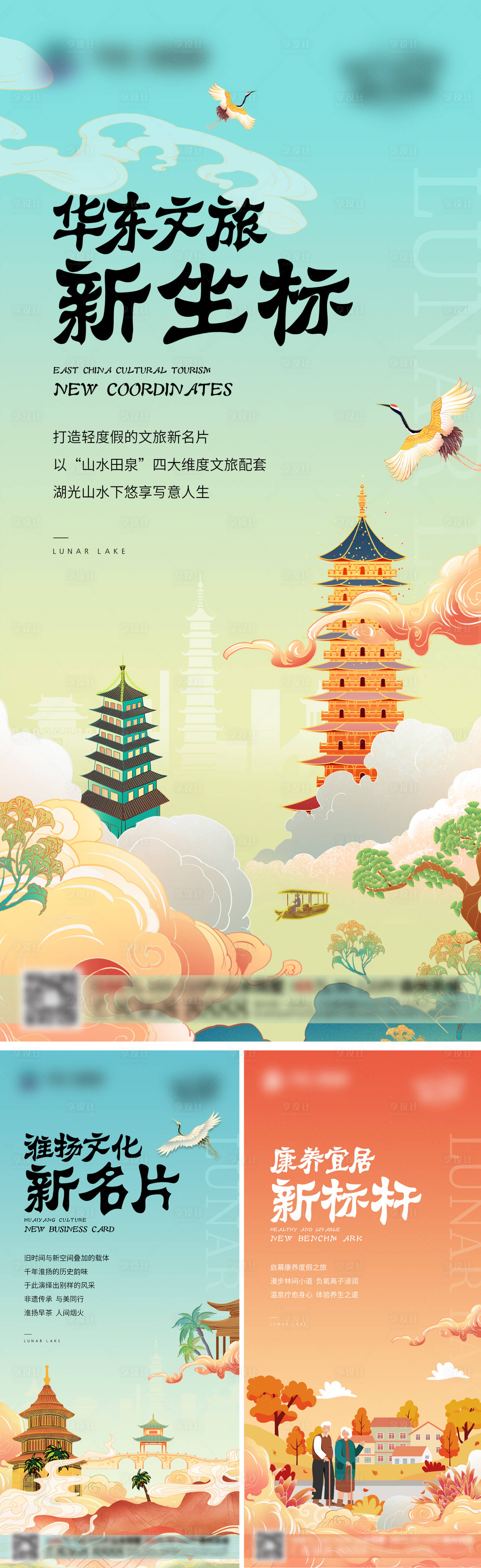 源文件下载【享设计】搜索编号：92400019714728849【地产坐标价值单图】