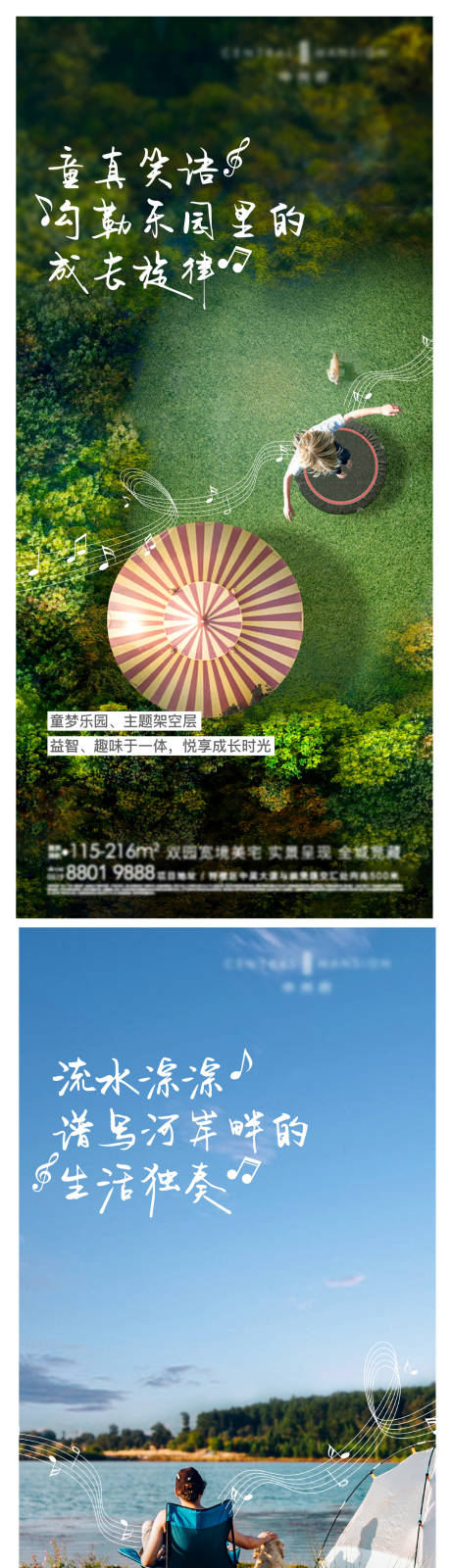 源文件下载【地产 】编号：54880019780306674