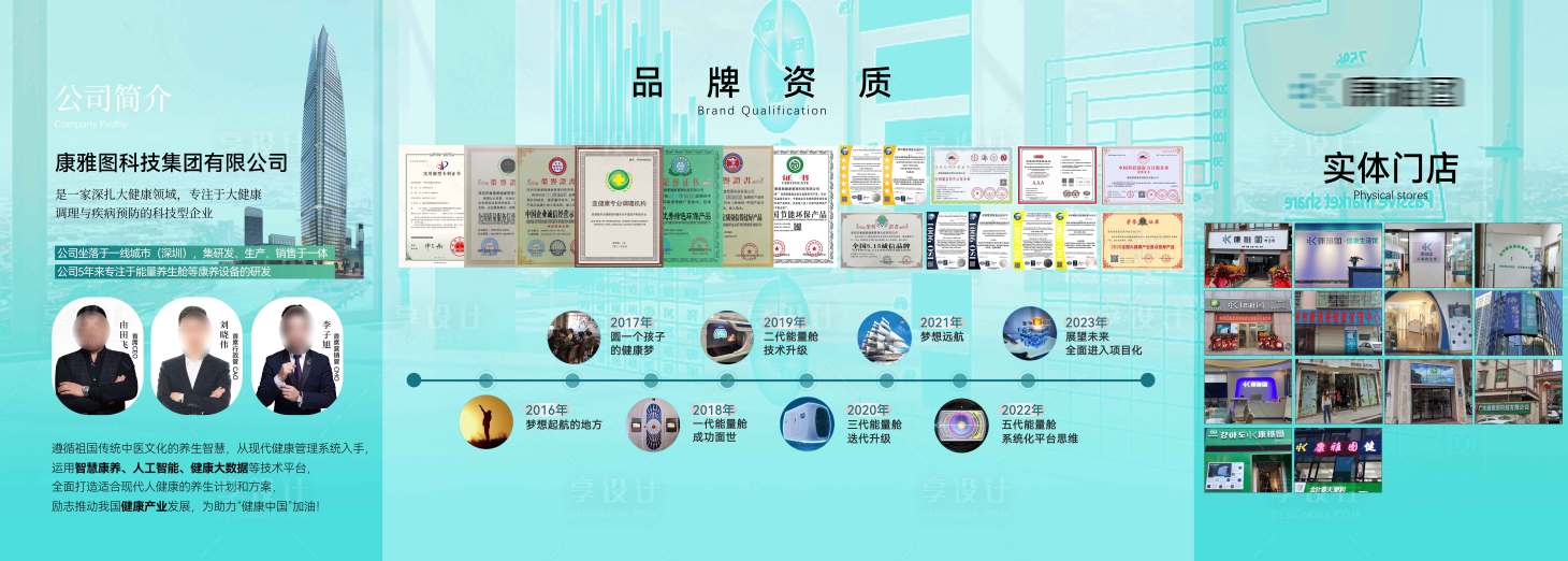 源文件下载【企业文化】编号：21250019862284188