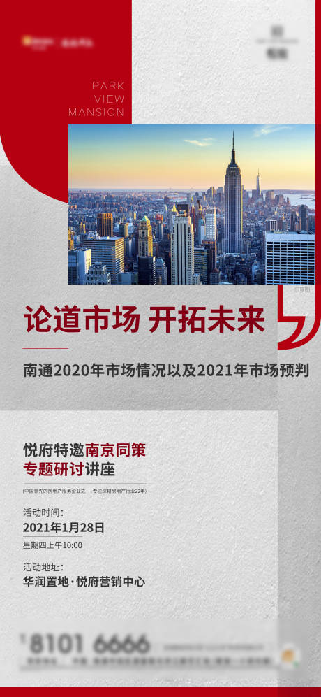源文件下載【市場(chǎng)講座刷屏】編號(hào)：85690019969832641