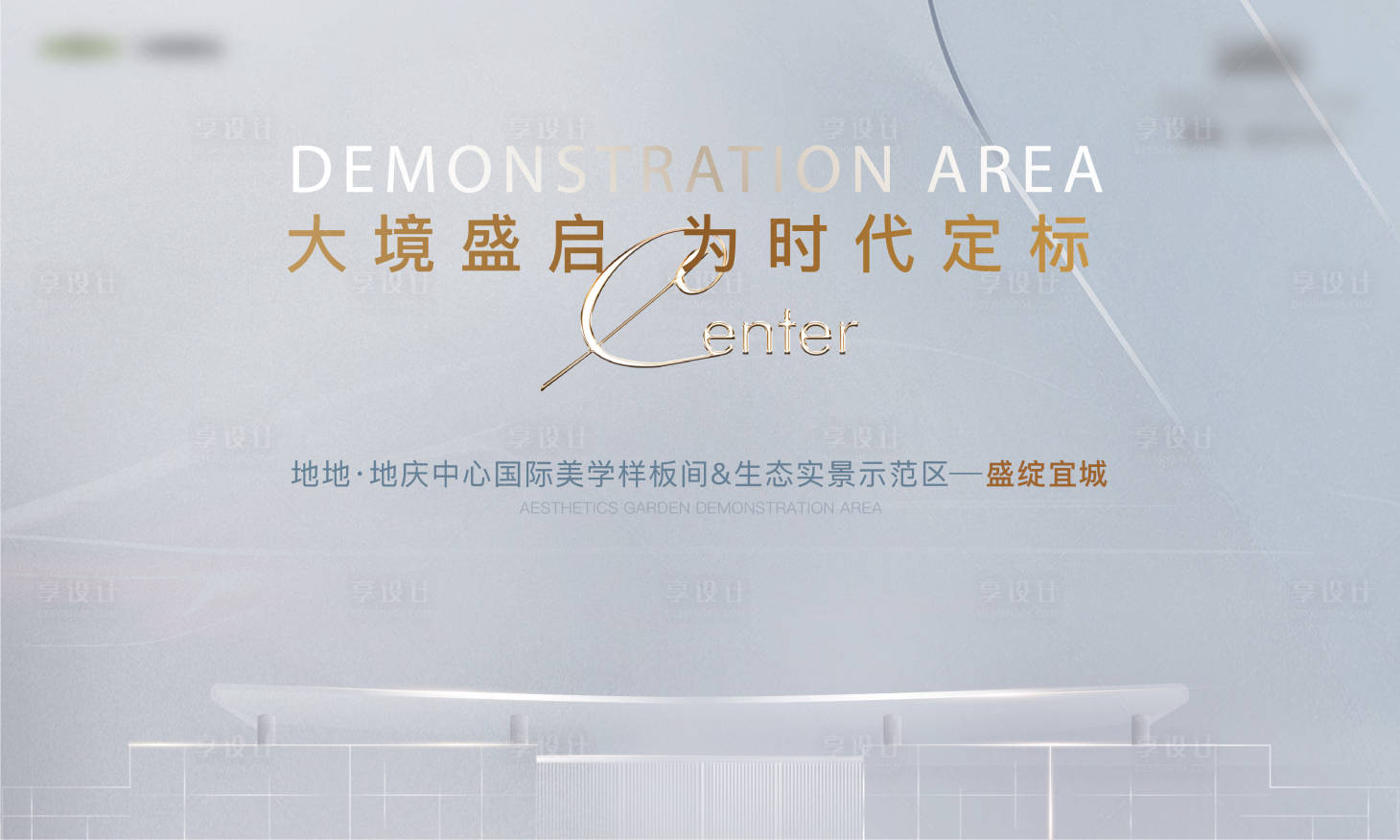 源文件下載【享設計】搜索編號：12450020126954358【主畫面】