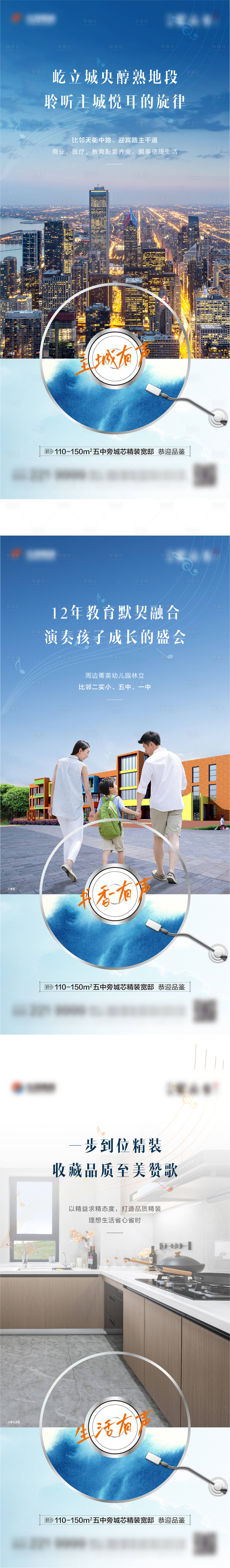 源文件下载【享设计】搜索编号：82450019767609252【音乐光盘系列价值点单图】