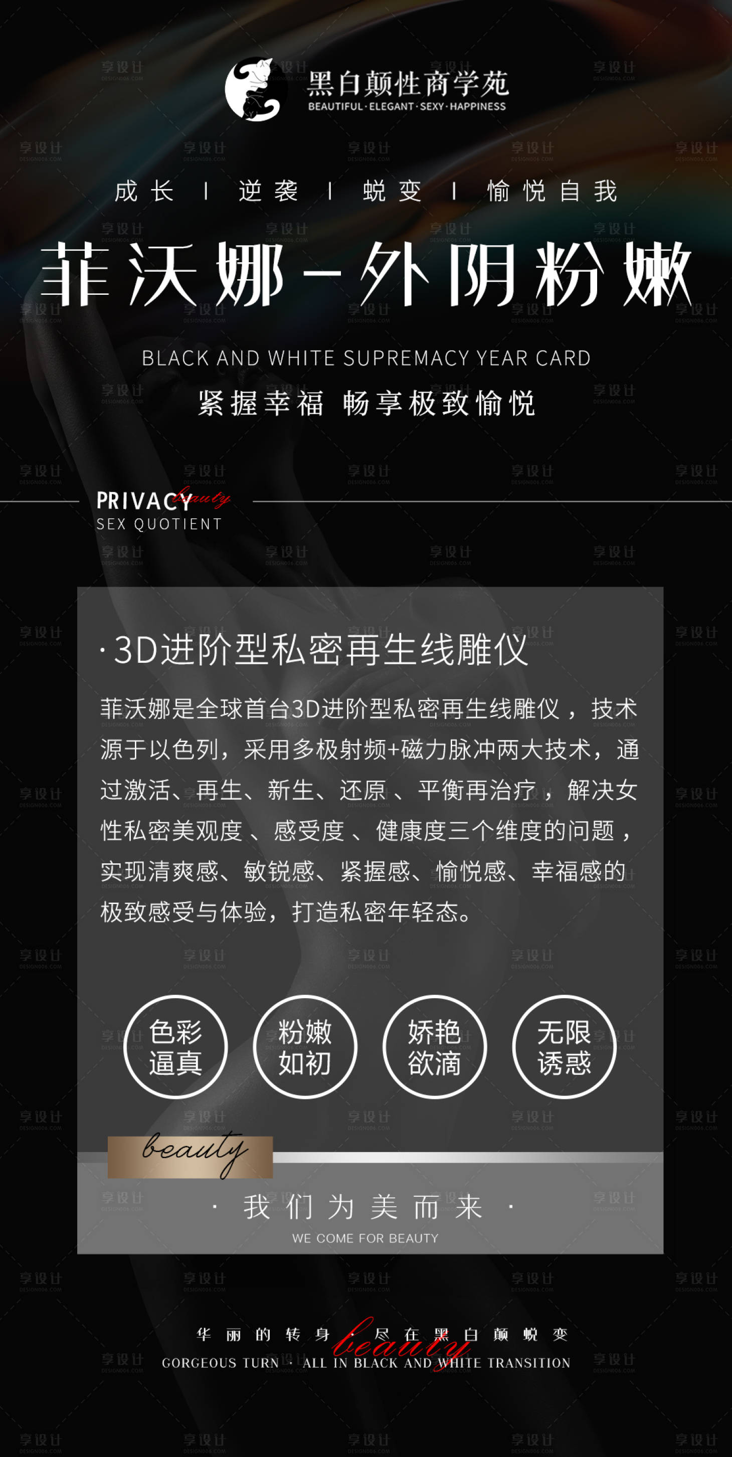 源文件下载【享设计】搜索编号：97960020103927315【私密项目介绍卡项】