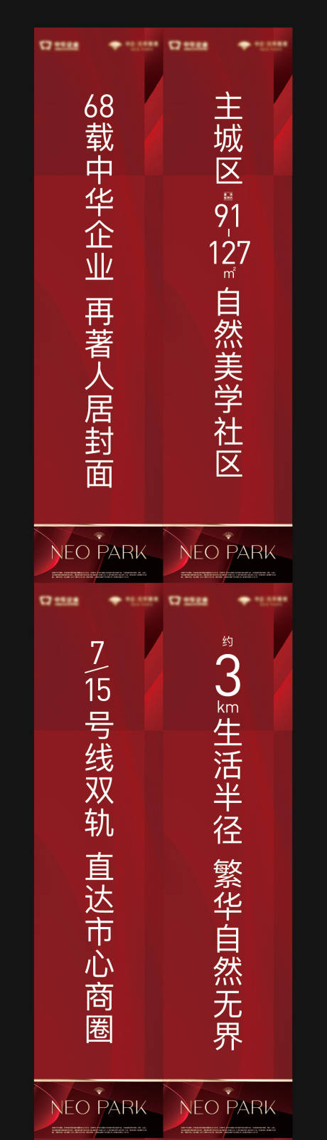源文件下載【享設計】搜索編號：98630019649953314【紅色品質道旗】