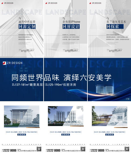 源文件下载【三宫格】编号：59310019678307573