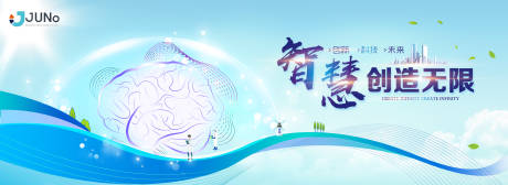 源文件下载【线下沙龙kv背景板】编号：25250019771309599