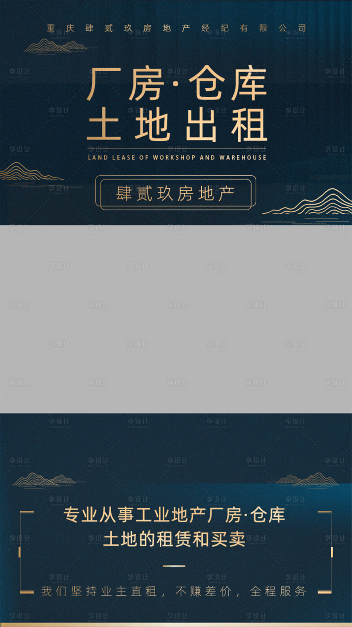 源文件下載【享設計】搜索編號：90710019948886502【視頻框】
