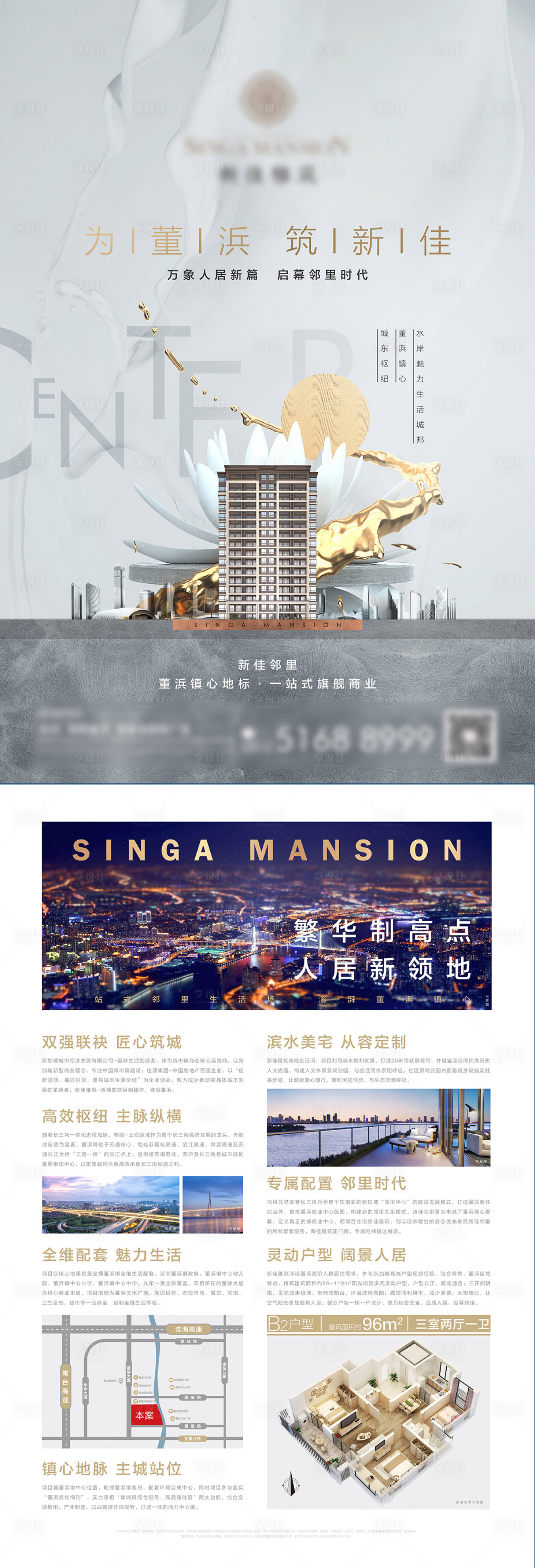 源文件下载【单页】编号：67000020072027836