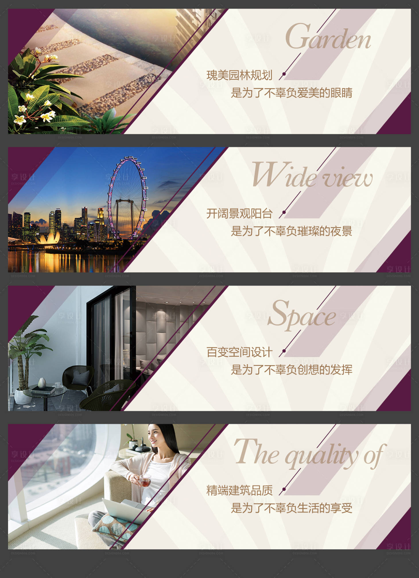 源文件下载【地产围挡海报 】编号：60490019888026475
