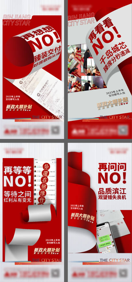 源文件下载【热销系列】编号：18580019700369019