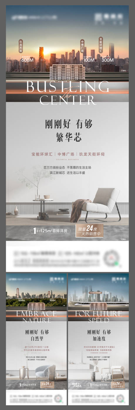 源文件下载【中心地标生活系列】编号：20231012165748670